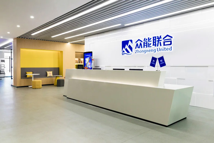 众能联合完成C轮累计30亿人民币融资 全力打造一站式工程心博在线手机版（大中国区）平台-2.jpg